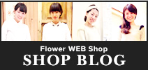 Flower WEB Shop SHOP BLOG