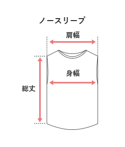 サイズガイド ｜ flower(フラワー)公式サイト・直営通販サイト