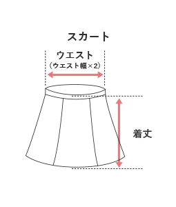 サイズガイド ｜ flower(フラワー)公式サイト・直営通販サイト