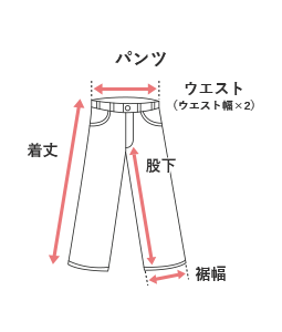サイズガイド ｜ flower(フラワー)公式サイト・直営通販サイト