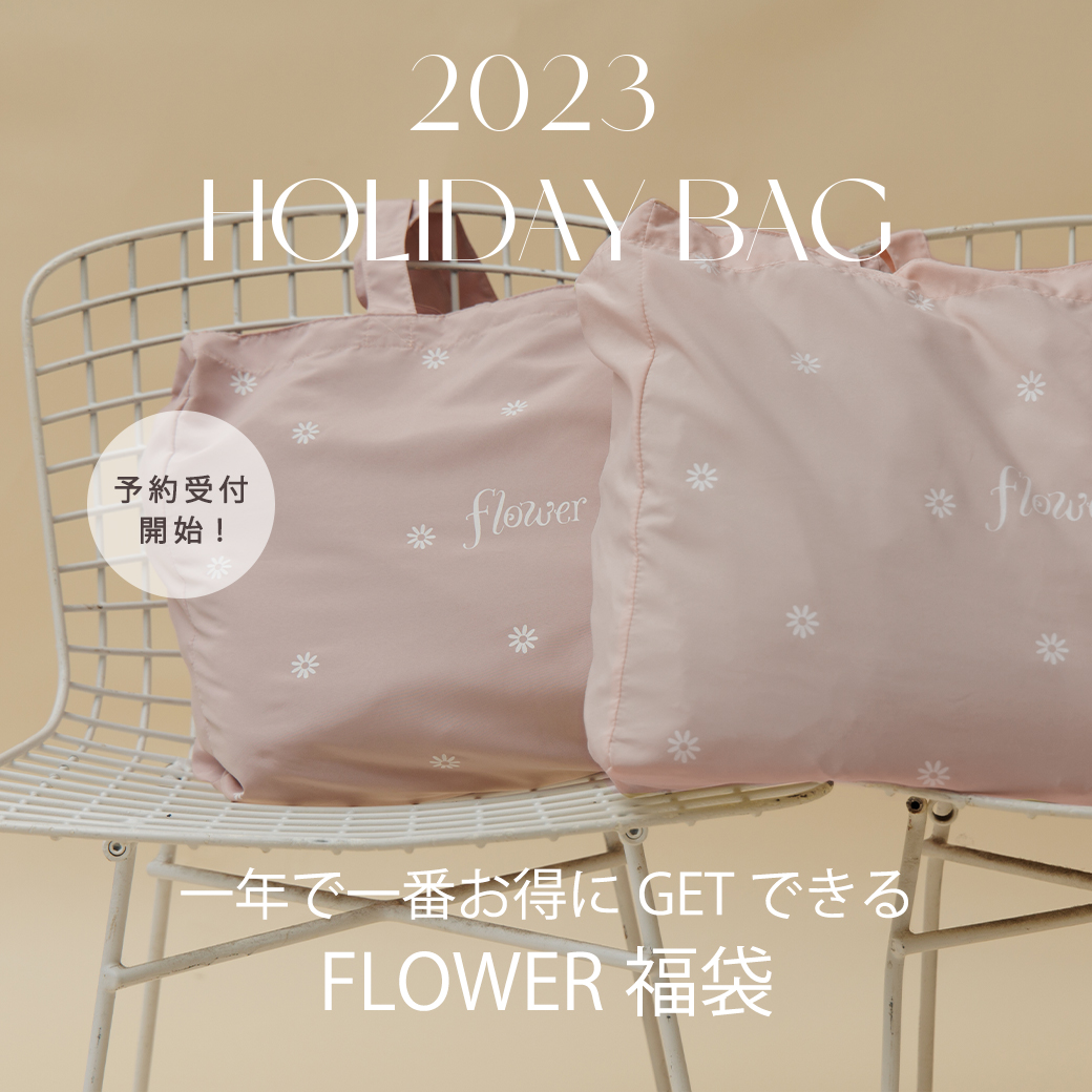 2023 HOLIDAY BAG 一年で一番お得にGETできるFLOWER福袋 ｜ flower 