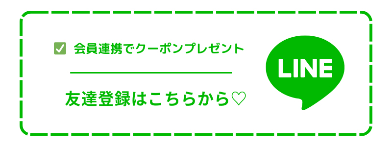 LINE ｜ flower(フラワー)公式サイト・直営通販サイト