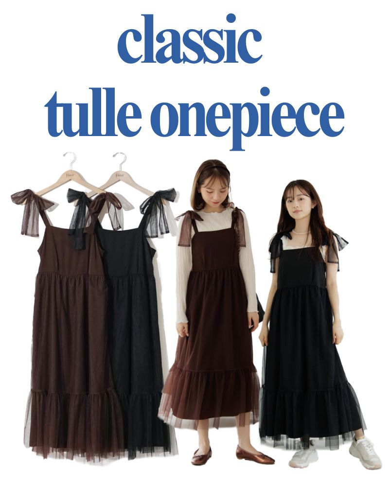 classic tulle onepiece