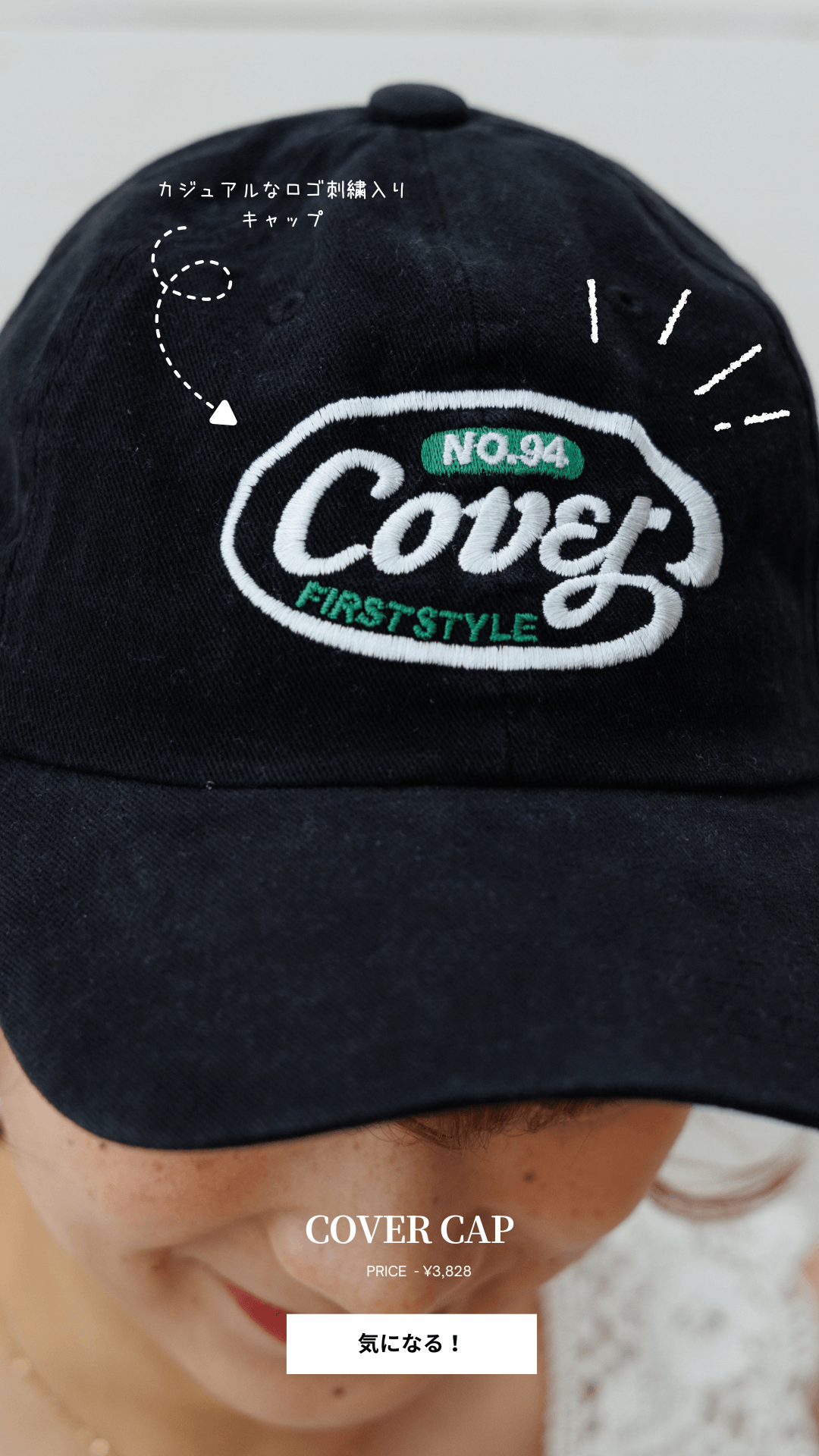 cover cap