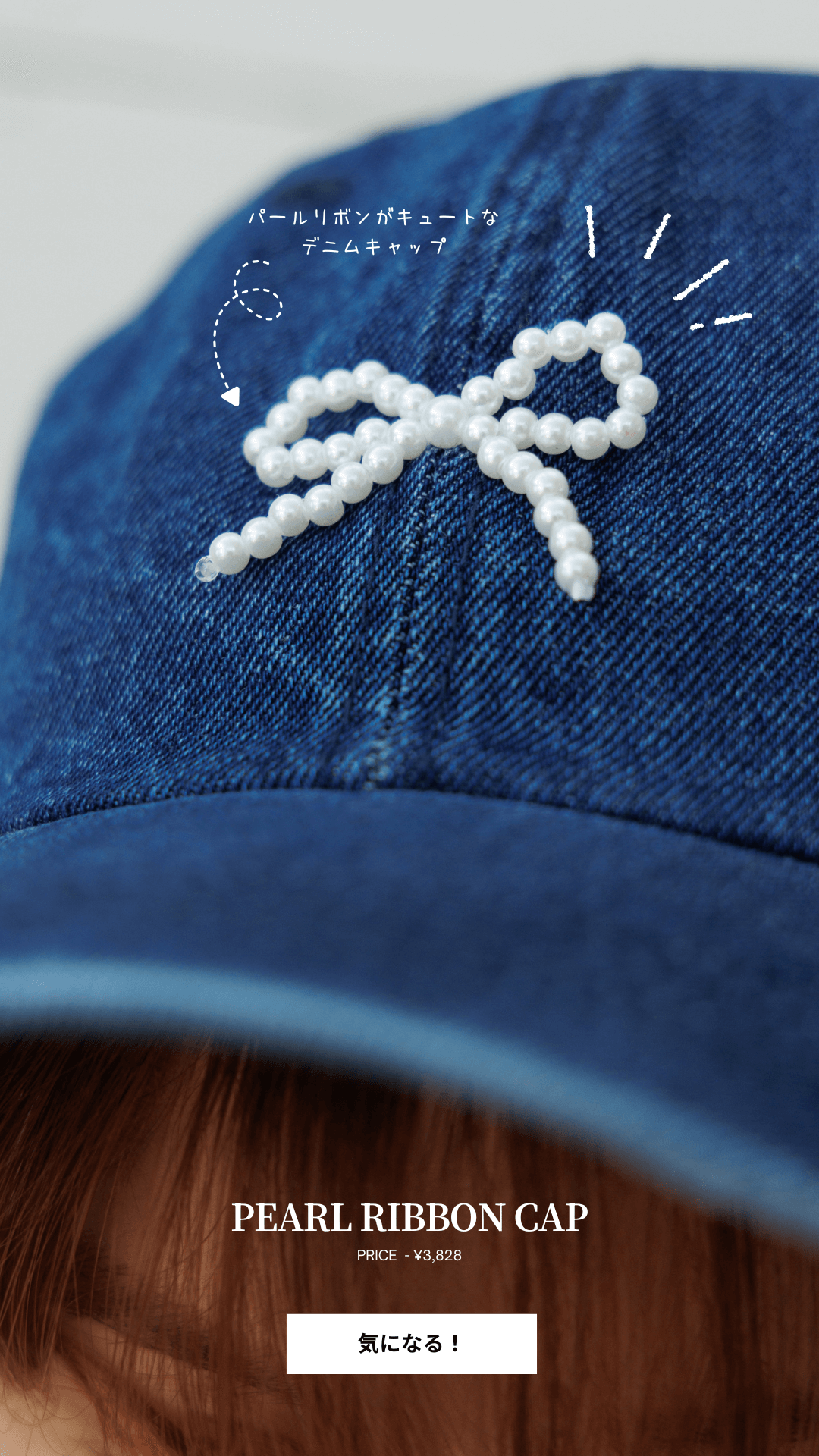 pearl ribbon cap