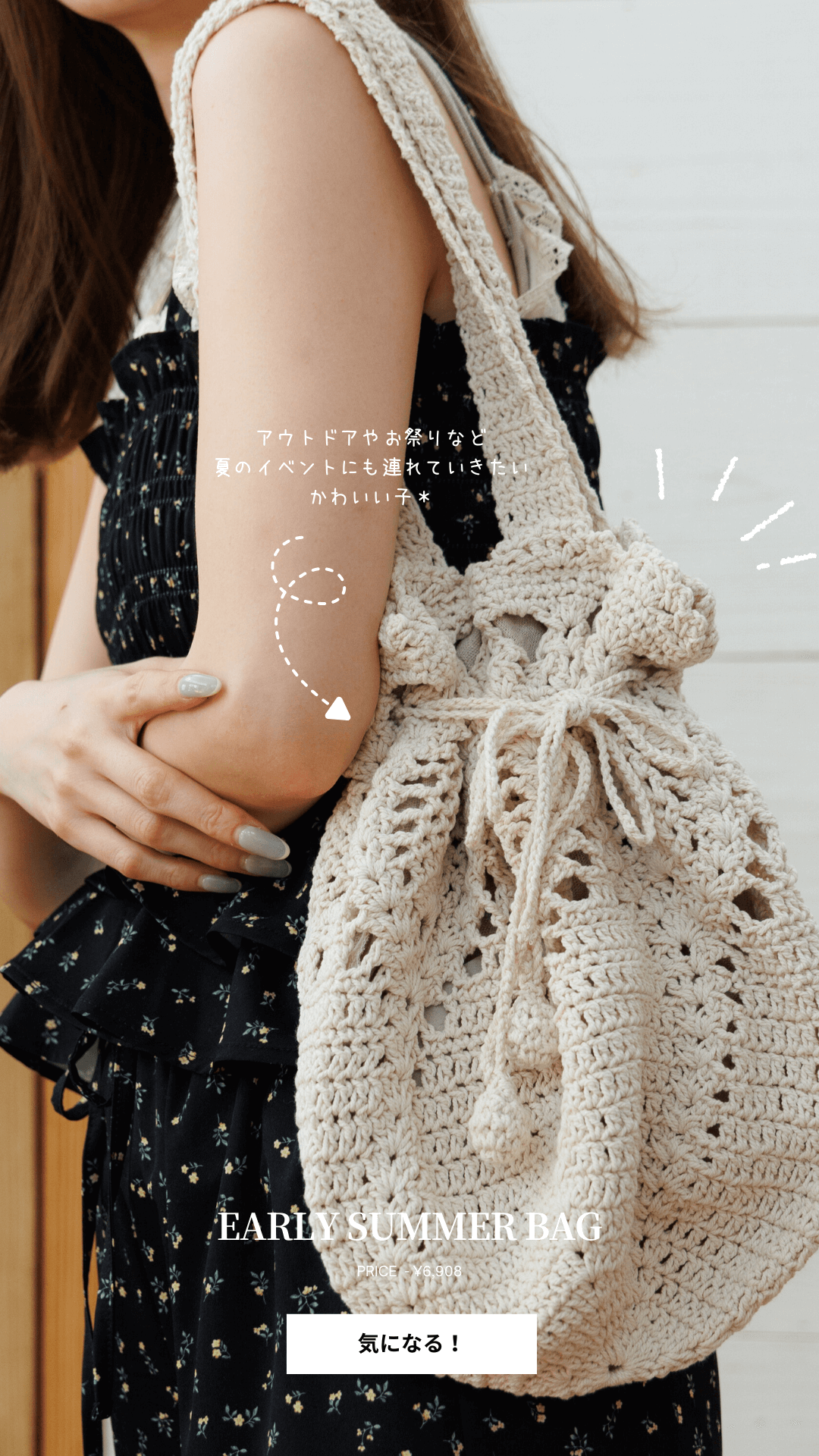early summer bag