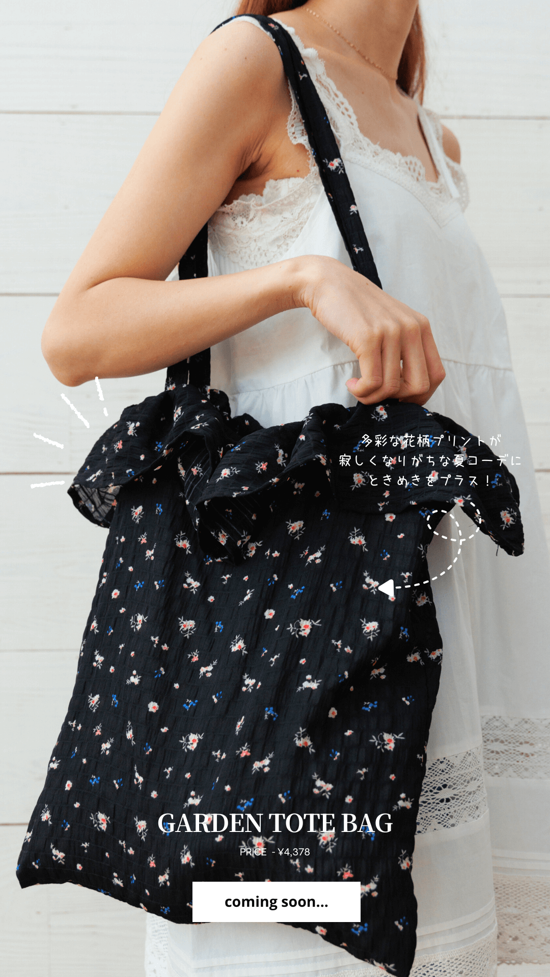 GARDEN TOTE BAG